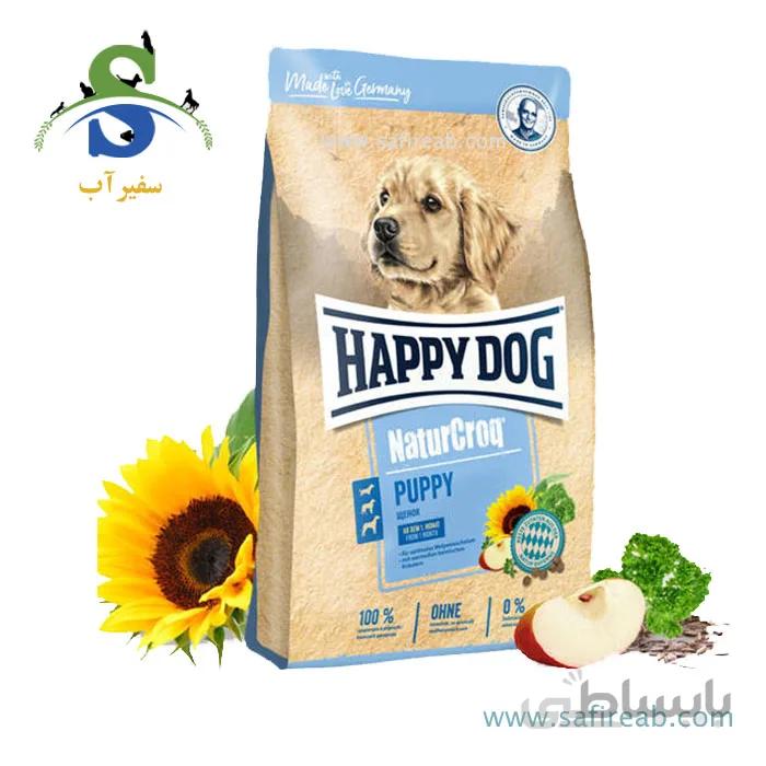 غذای خشک هپی داگ مخصوص توله سگ همه نژادها وزن یک کیلوگرمی ا Happy Dog NaturCroq Puppy 1 kg