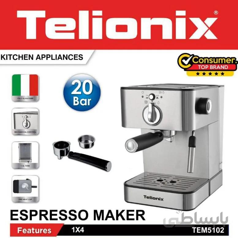 اسپرسوساز تلیونیکس مدل telionix TEM5102 1200w قیمت1,705,000