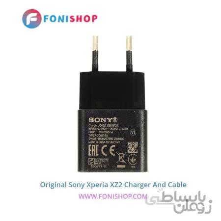 کابل و شارژر فست شارژ اصلی سونی Sony Xperia XZ2
