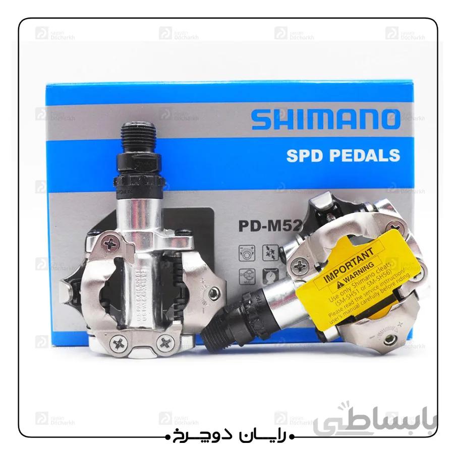 پنجه رکاب قفل شو دو طرفه شیمانو SHIMANO DEORE PD-M520