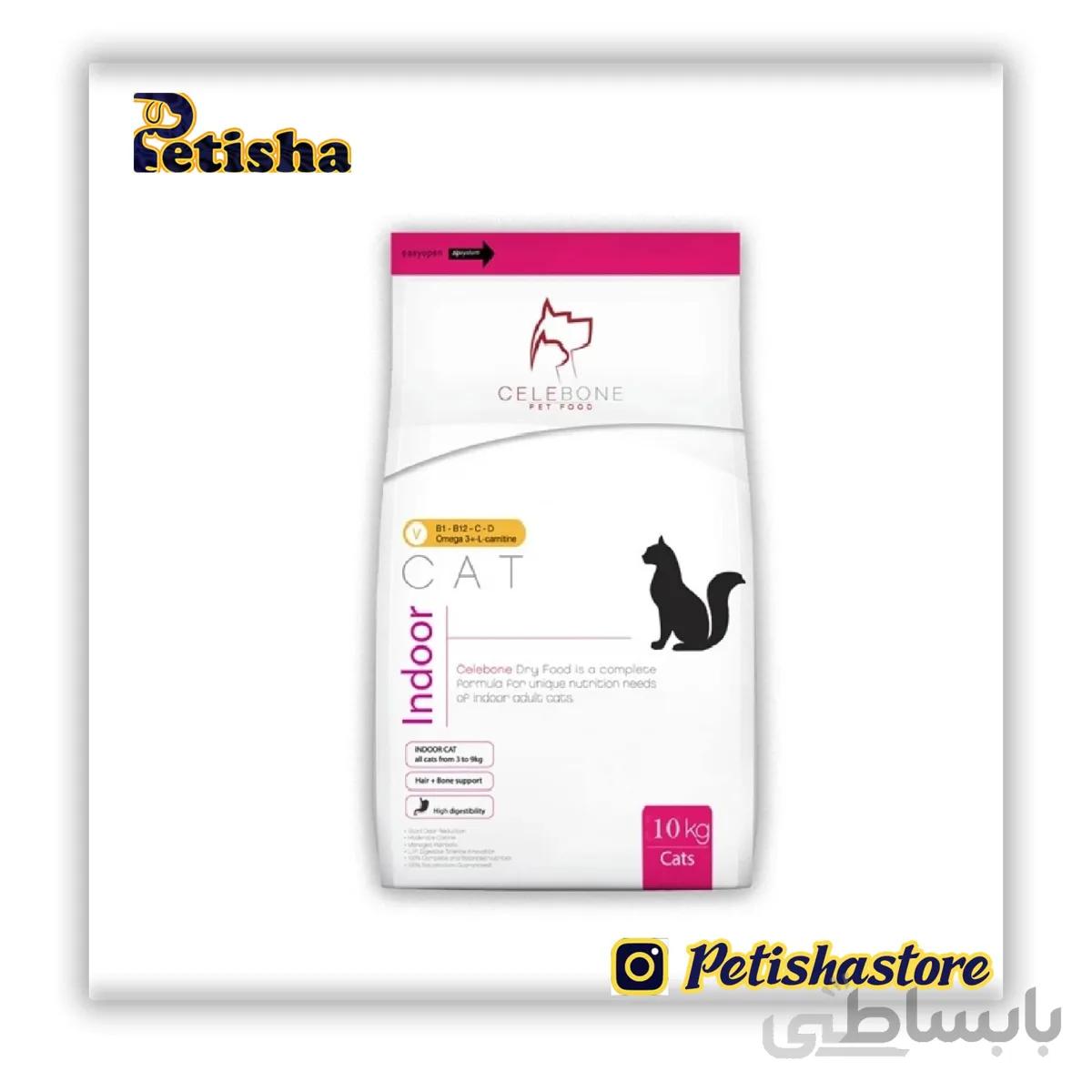 غذای خشک گربه سلبن مدل Indoor Cat وزن 2 5 کیلوگرم ا Celebone Dry Food For Indoor Cat 2.5k