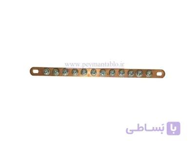 شینه مسی نول 12 پیچ