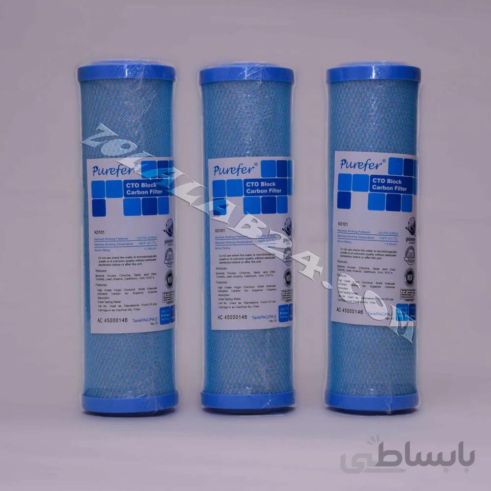 فیلتر کربن بلاک پیوریفر PURIFER