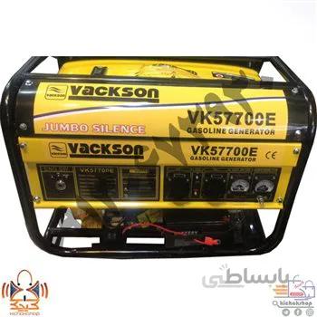 موتور برق بنزینی وکسون مدل VK57700E ا VACKSON VK57700E