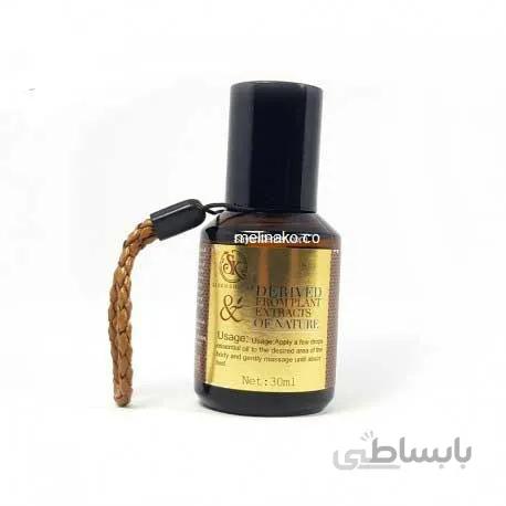 روغن ارگان 30 میل سیکورولن - SIKOURUOLAN