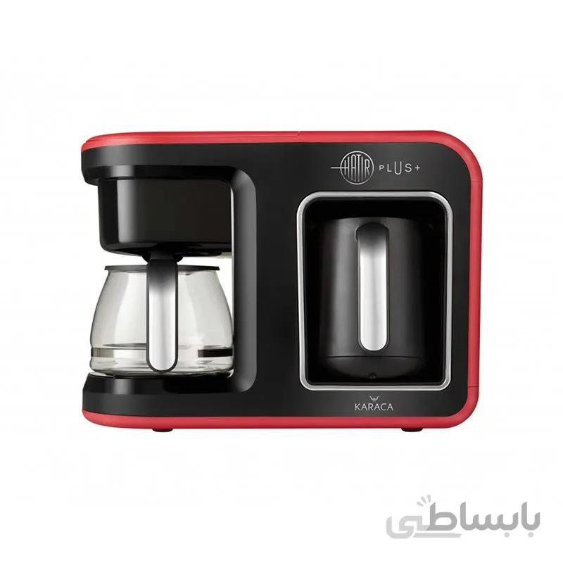 قهوه ساز دو کاره کاراجا Hatir Plus کرم