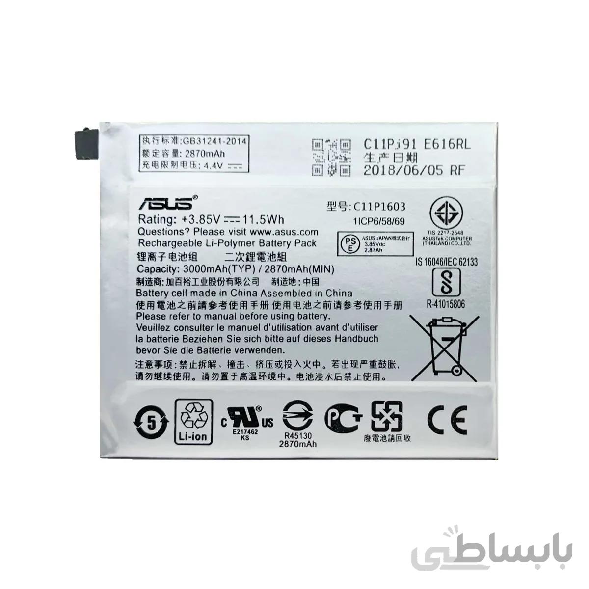 باتری موبایل ایسوس Asus zenfone 3 ZS570 M630 با کد فنی C11PJ91
