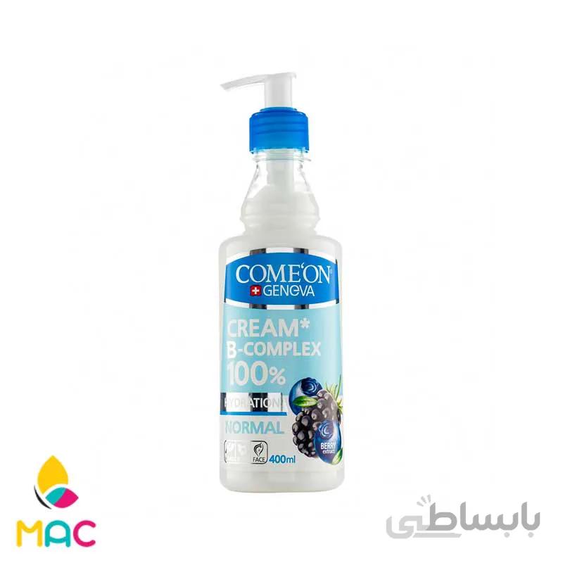 کرم تخصصی پوست نرمال کامان 400 میلی لیتر ا Comeon Normal B Complex 100% Cream 400 ml کد 254410