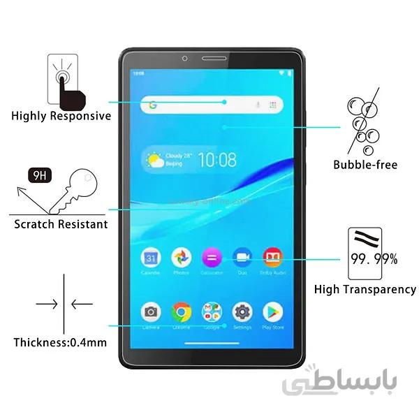 گلس تبلت لنوو تب ام 7 تی بی 7305 محافظ صفحه نمایش شیشه ای لنوو Glass Screen Protector For Lenovo Tab M7 TB-7305