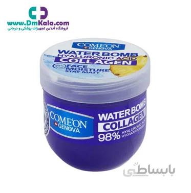 کرم کاسه ای آبرسان واتر بمب Collagen کامان ا Comeon Collagen water bomb cream