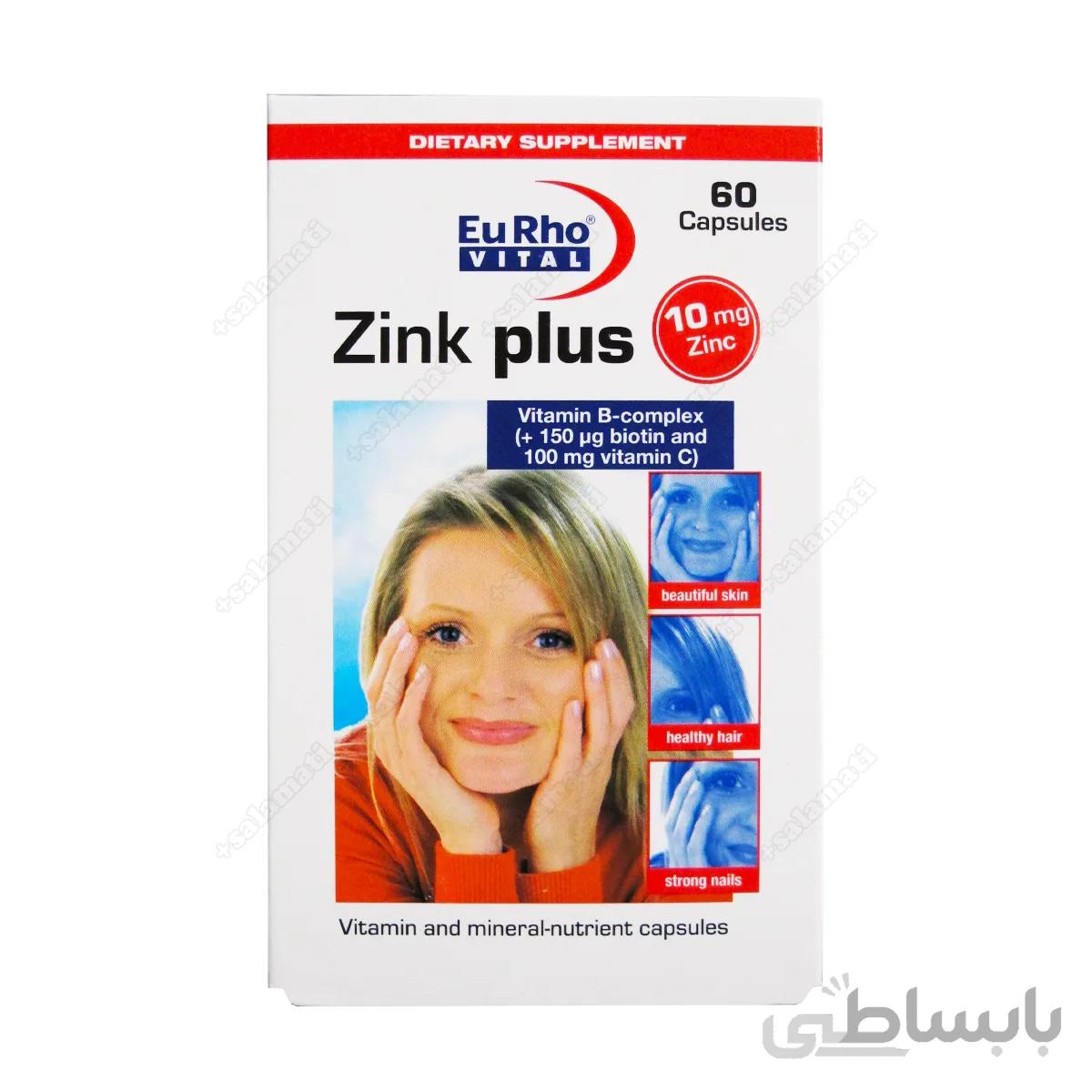 سافت ژل زینک پلاس همراه با ویتامین ب کمپلکس یورو ویتال ا Zinc Plus with Vitamin B Complex Eurho Vital