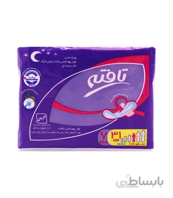 نوار بهداشتی بالدار خیلی نازک مشبک تافته مدل ایرلید ویژه شب کد 1106 - بسته 7 عددی