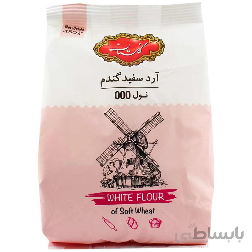 ارد سفید گلستان 450 گرمی ا -