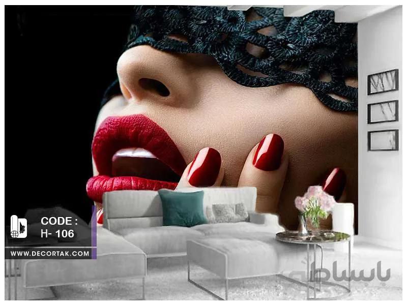 پوستر دیواری آرایشگاه زنانهH-106