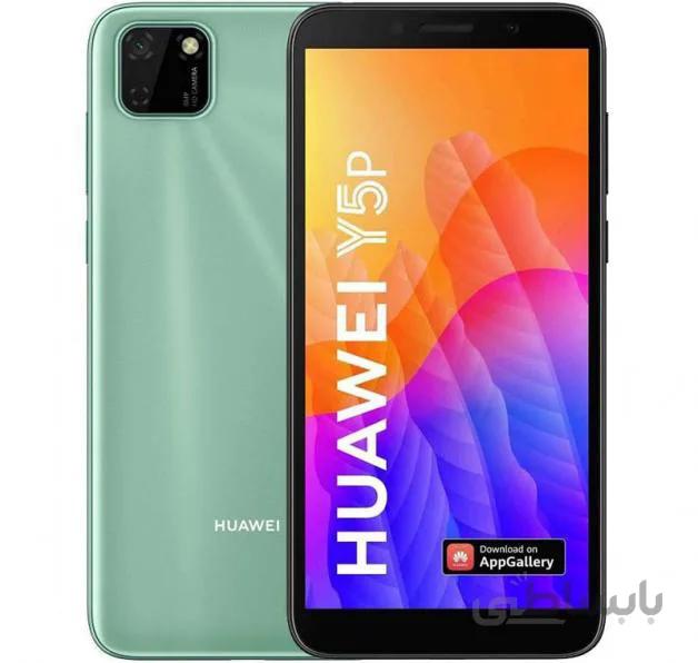 گوشی هوآوی Y5P | حافظه 32 رم 2 گیگابایت ا Huawei Y5P 32/2 GB کد 420654