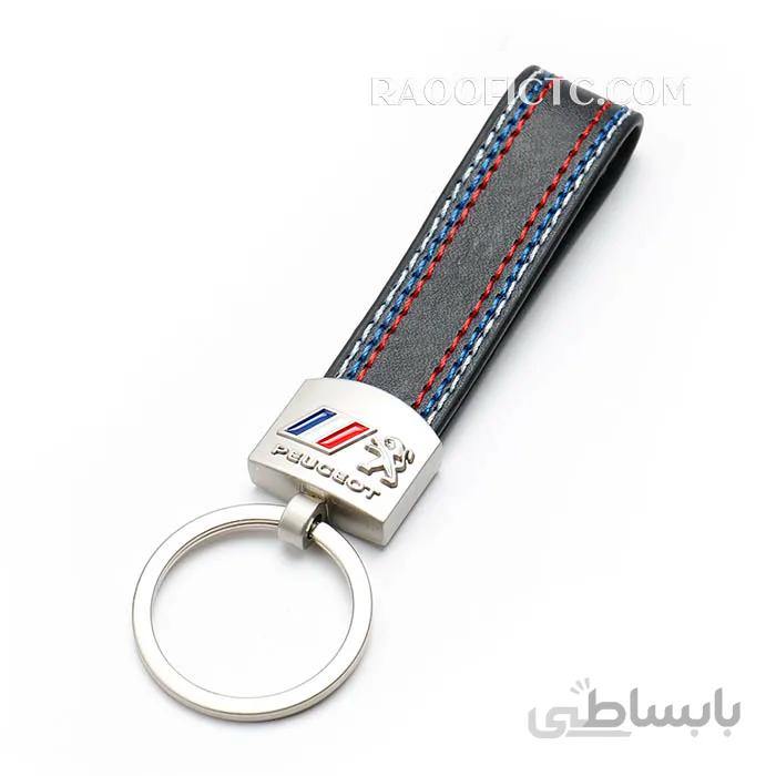 جاسوییچی چرمی طرح پژو