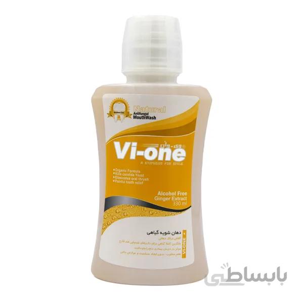 دهانشویه وی وان گیاهی Vi_One Alcohol Free