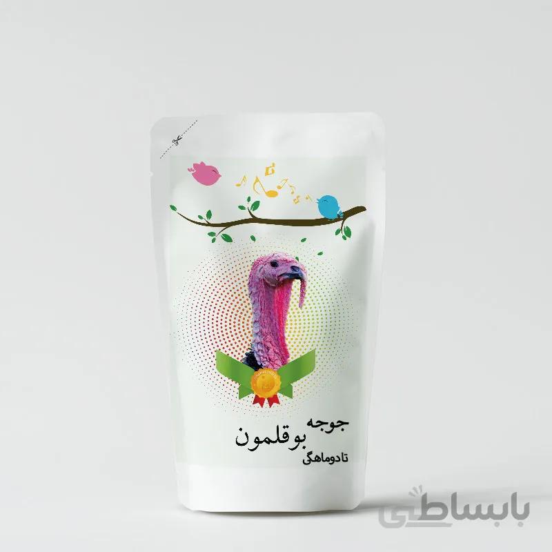 غذای جوجه بوقلمون زیر دو ماهگی