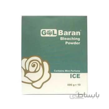 پودر دکلره گلباران مدل آیس وزن 500 گرم