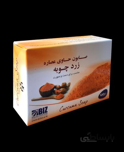 صابون زردچوبه - پک ۳ عددی