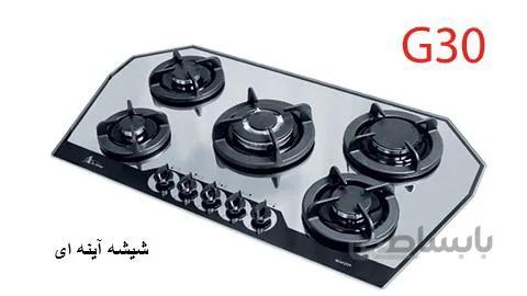 اجاق گاز صفحه ای اخوان ا Akhavan G-30