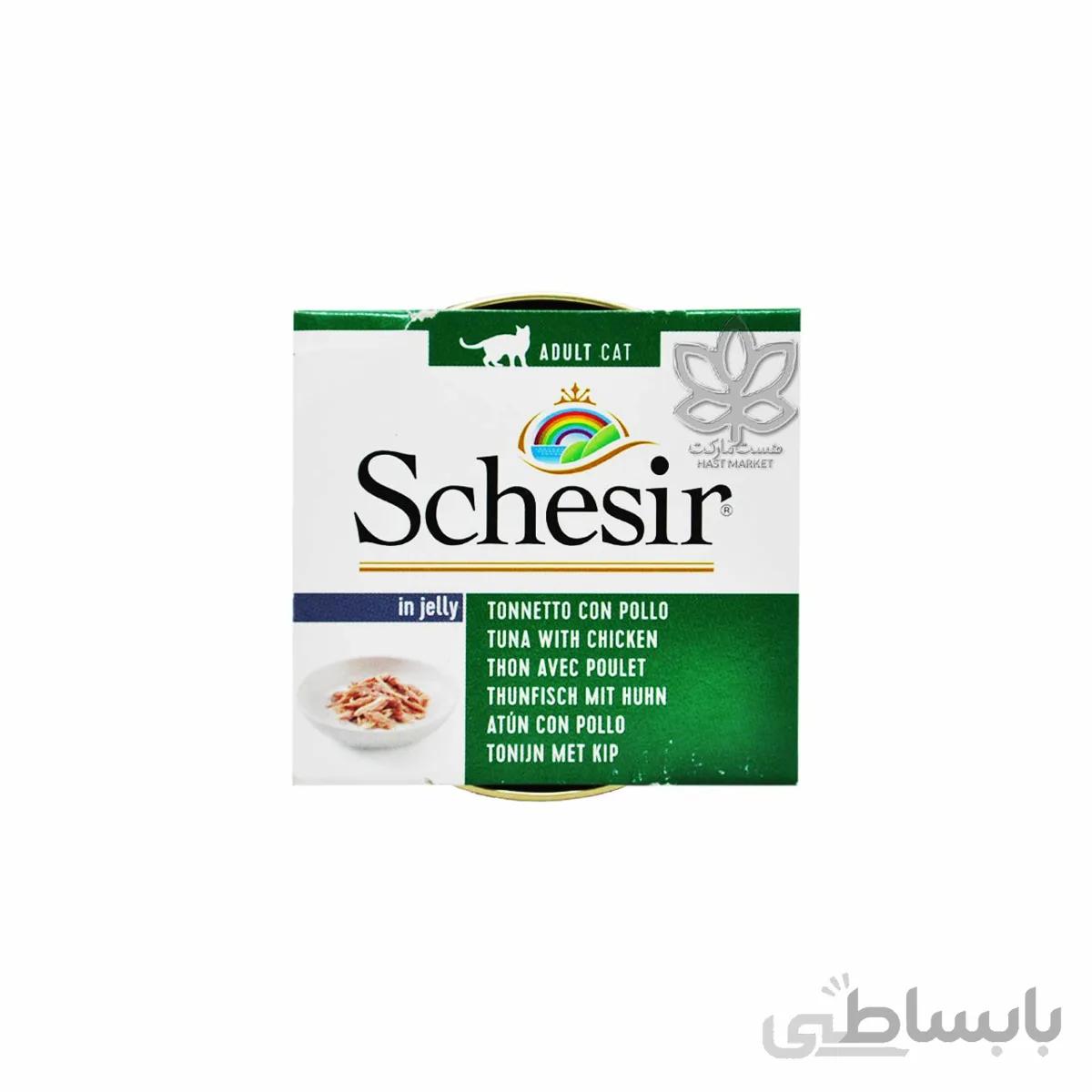کنسرو غذای گربه ماهی تن و مرغ ۸۵ گرم شسیر – schesir