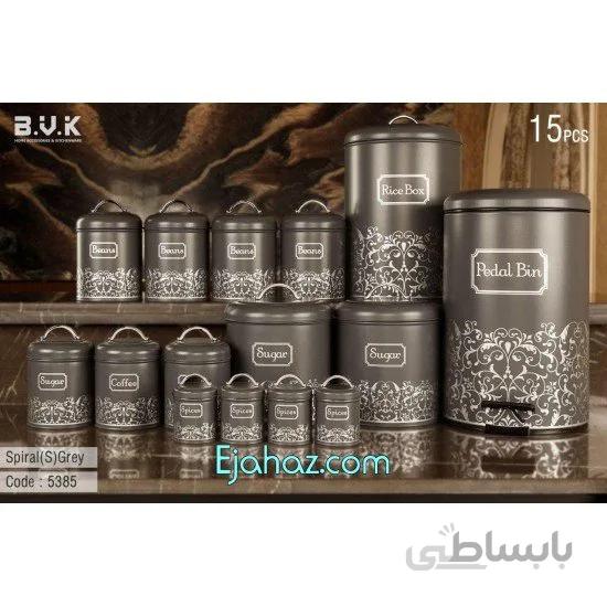 سرویس آشپزخانه 15 پارچه بی وی کی ویراکیش فلزی حبوبات (b.v.k) طرح اسپیرال طوسی نقره ای