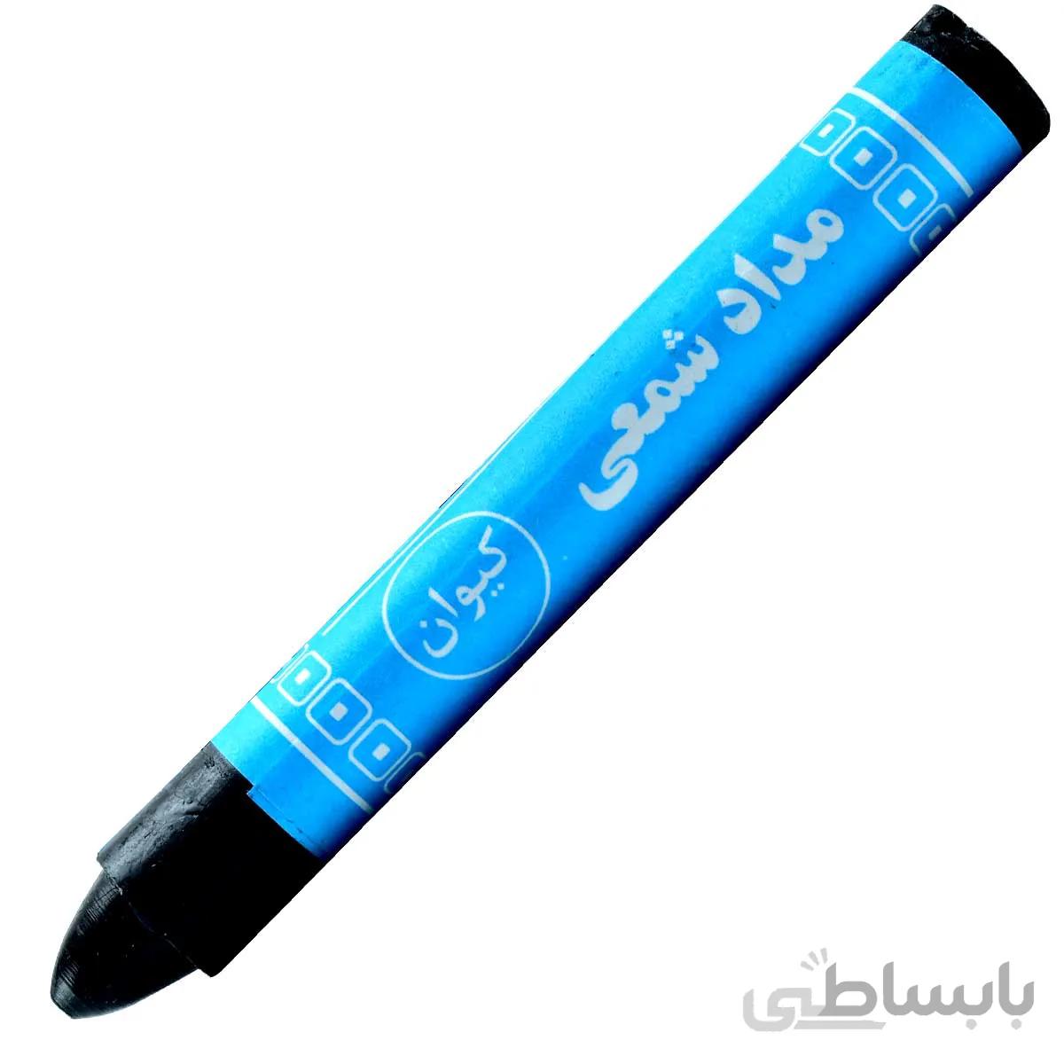 مداد شمعی مشکی کیوان