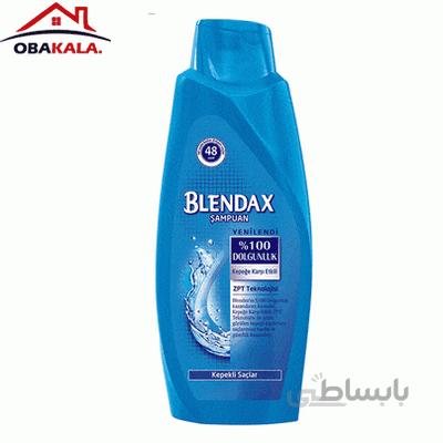 شامپو بلنداکس ضد شوره مدل blendax kepekli saclar حجم 550 میل