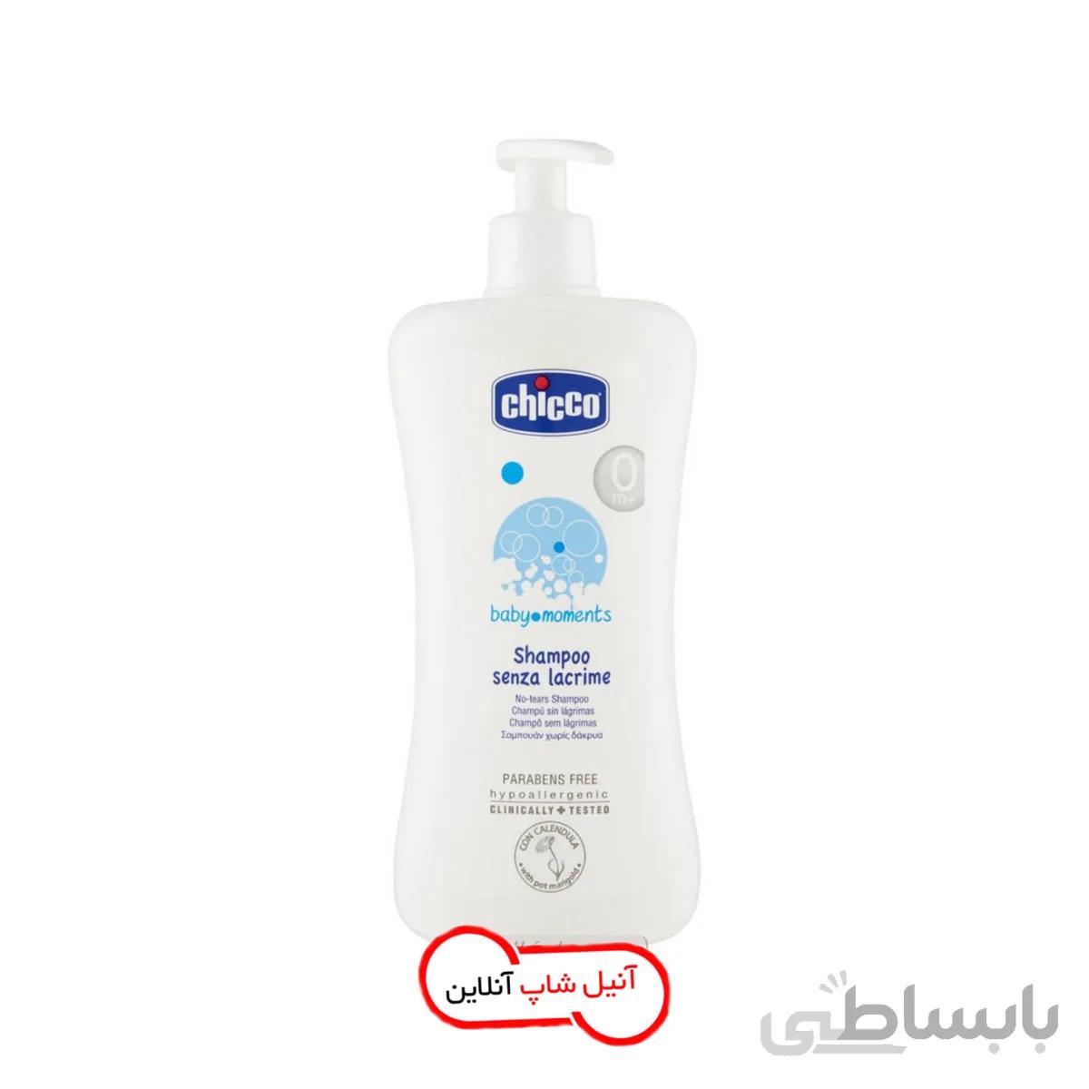 شامپو سر چیکو CHICCO بدون سوزش چشم حجم ۵۰۰ میل ا Chicco Hair Baby Shampoo No-Tears 500ml