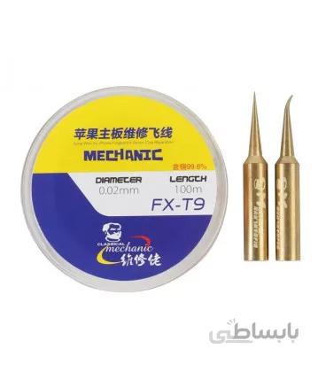 سیم جامپر mechanic fx-T9