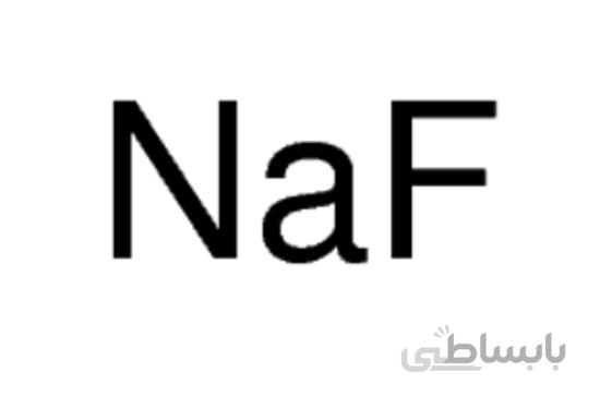 سدیم فلوراید