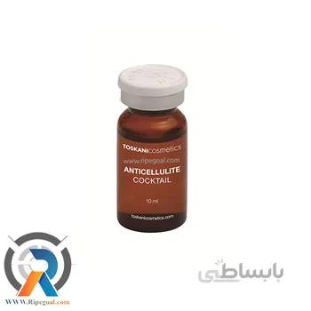 کوکتل ضد سلولیت توسکانی ا TOSKANI COSMETICS