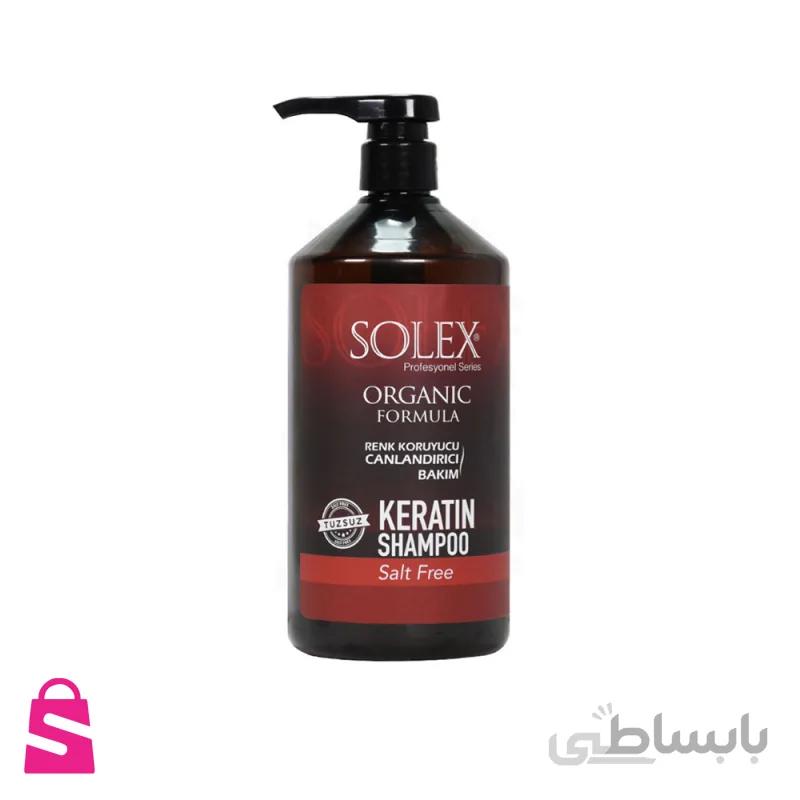 شامپو کراتین سولکس فاقد نمک مخصوص موهای رنگ شده حجم 1000 میل ا Solex Keratin Shampoo For Colored Hair 1000 ml
