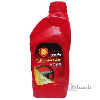 روغن هیدرولیک کهر مدل VG68