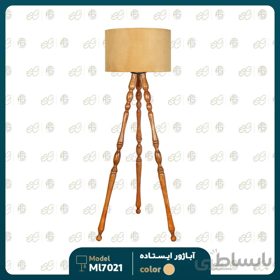 آباژور ایستاده آرام مدل ML7021