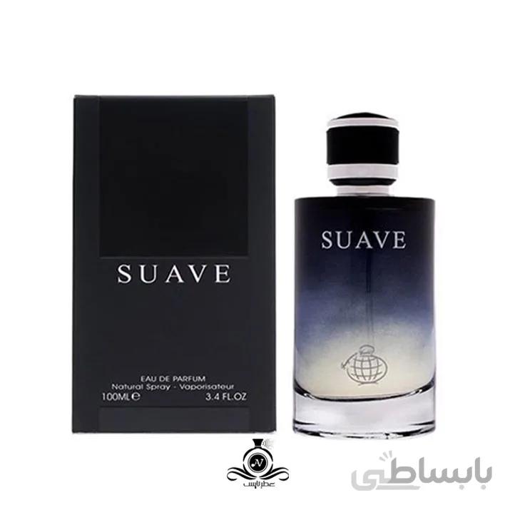 عطر مردانه دیور ساواج فرگرانس Fragrance World Suave