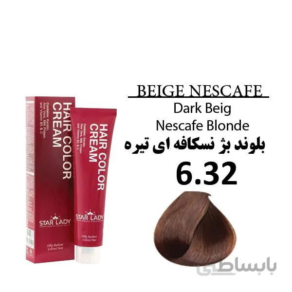 رنگ مو بلوند بژ نسکافه ای تیره استار لیدی (STAR LADY) شماره 6.32 حجم 120 میل