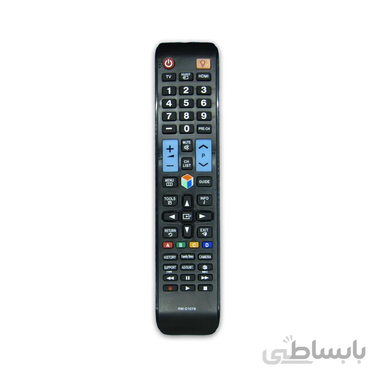 کنترل تلویزیون ال ای دی LED سامسونگ مدل RM D1078 لامپ دار
