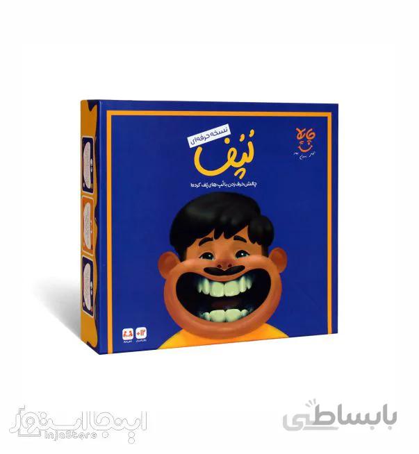 بازی فکری لپف نسخه حرفه ای