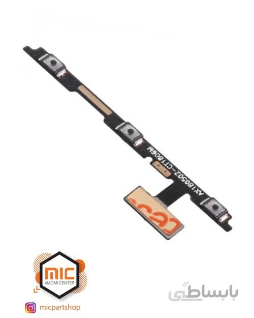 فلت پاور + ولوم گوشی شیائومی Mi A2 ا Xiaomi Mi A2 Volume + Power Flex Cable