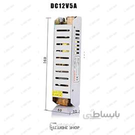 سوییچینگ 12ولت 5امپر اسلیم
