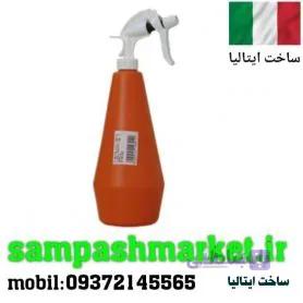 سمپاش دیمارتینو ۱ لیتری