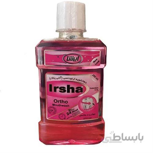 محلول دهانشویه ارتودنسی آنتی پلاک ایرشا ا Ortho Mouthwash Irsha