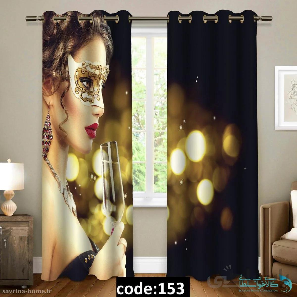 پرده پانچی مدل Sh-153