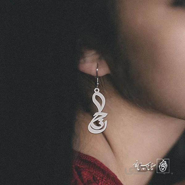 گوشواره اسم حنا کد 2841