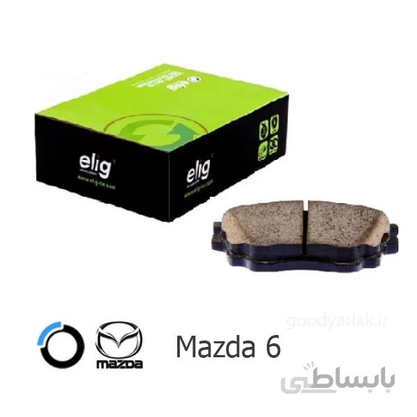 لنت ترمز جلو مزدا 6 (الیگ MB01) Mazda 6