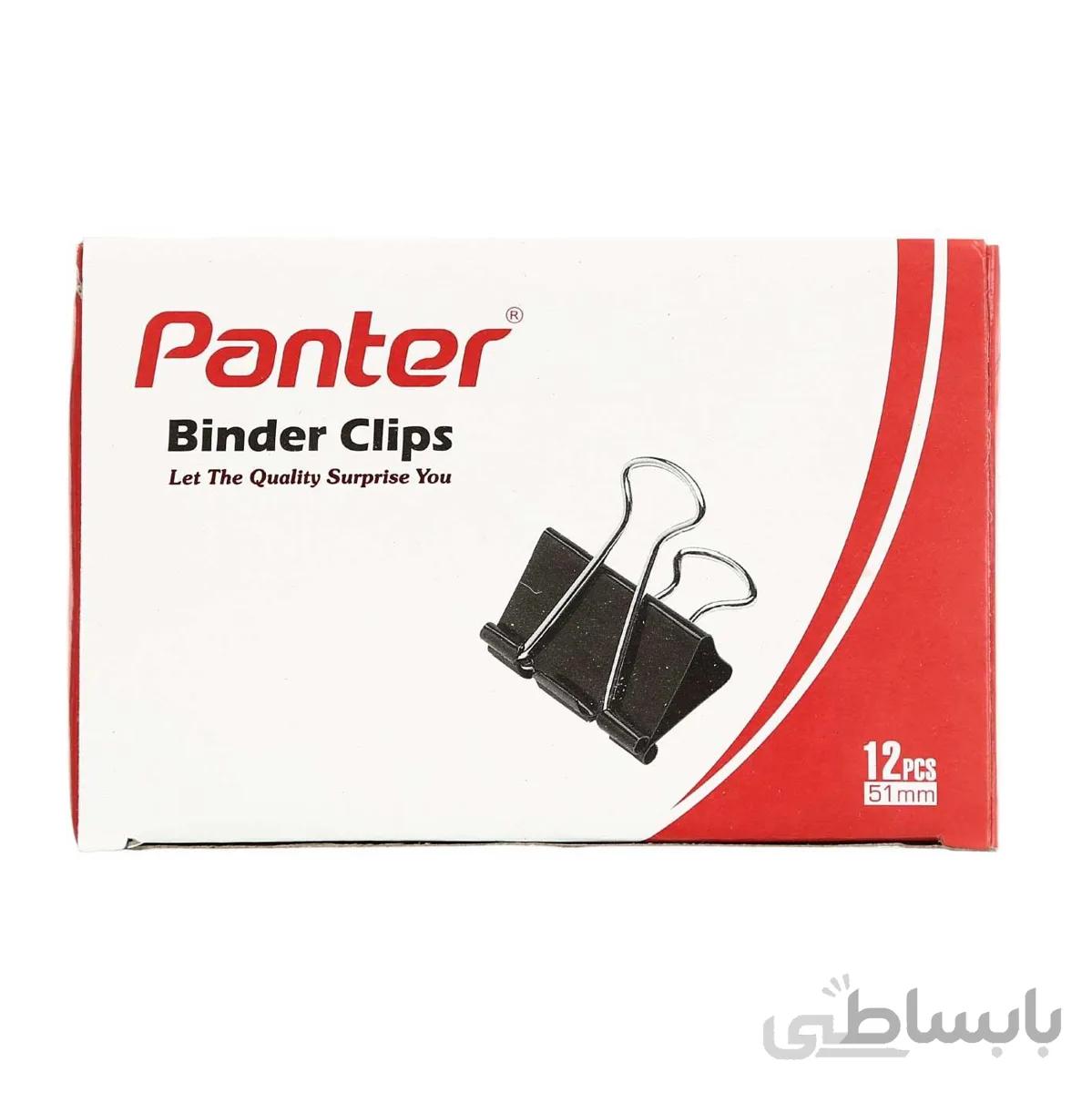 گیره دوبل پنتر سایز 51 میلی متر جعبه 12 عددی