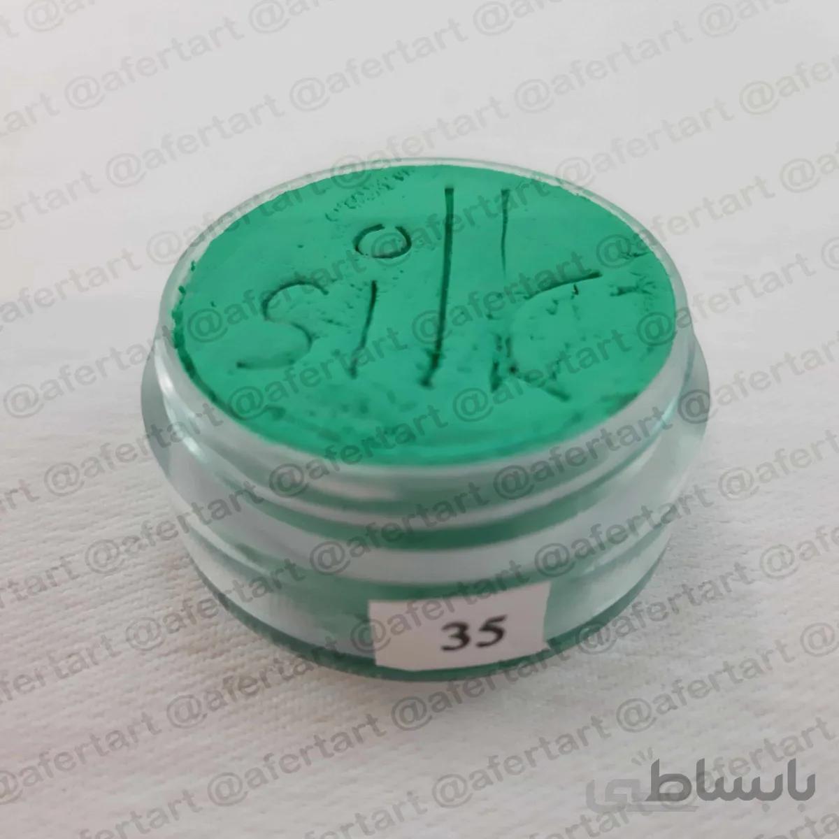 رنگ گریم سبز مینایی شماره 35 سیلک