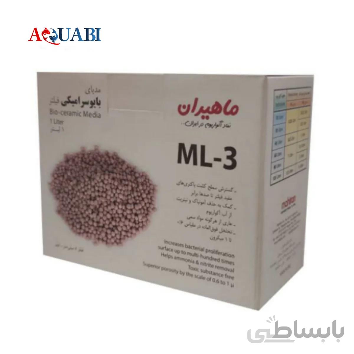 مدیا بایو سرامیکی فیلتر اکواریوم ml 3 ماهیران